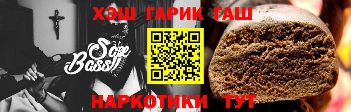 Гашиш гашик Кингисепп