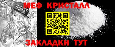 стафф Краснодар