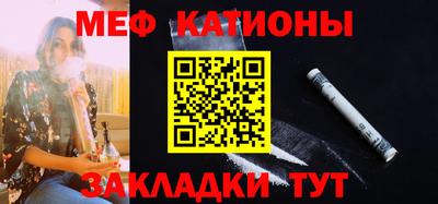 стафф Краснодар