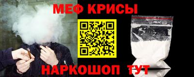 MDMA Краснознаменск