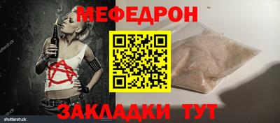 MDMA Краснознаменск