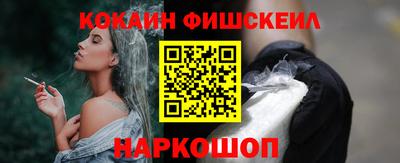MDMA Краснознаменск