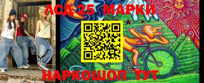 стафф Краснодар