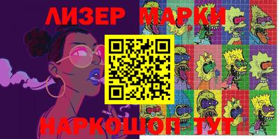 стафф Краснодар