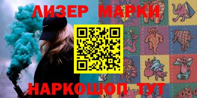 стафф Краснодар