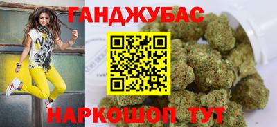 стафф Краснодар