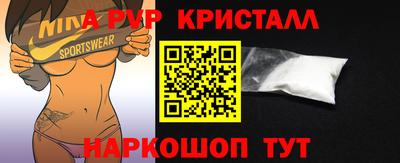 MDMA Краснознаменск