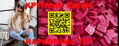 MDMA Краснознаменск