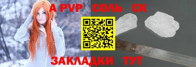 хмурый Краснокаменск