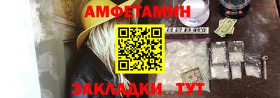 стафф Краснодар