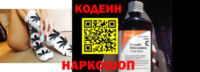 стафф Краснодар