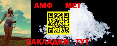 стафф Краснодар