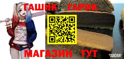 стафф Краснодар