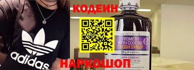 стафф Краснодар