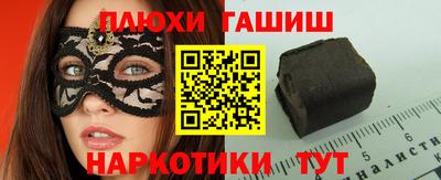 стафф Краснодар