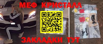 стафф Краснодар