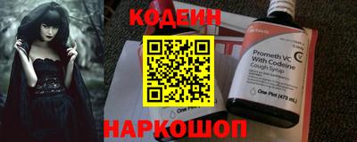 стафф Краснодар