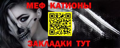 стафф Краснодар