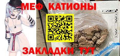 стафф Краснодар