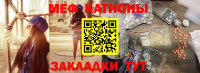 стафф Краснодар