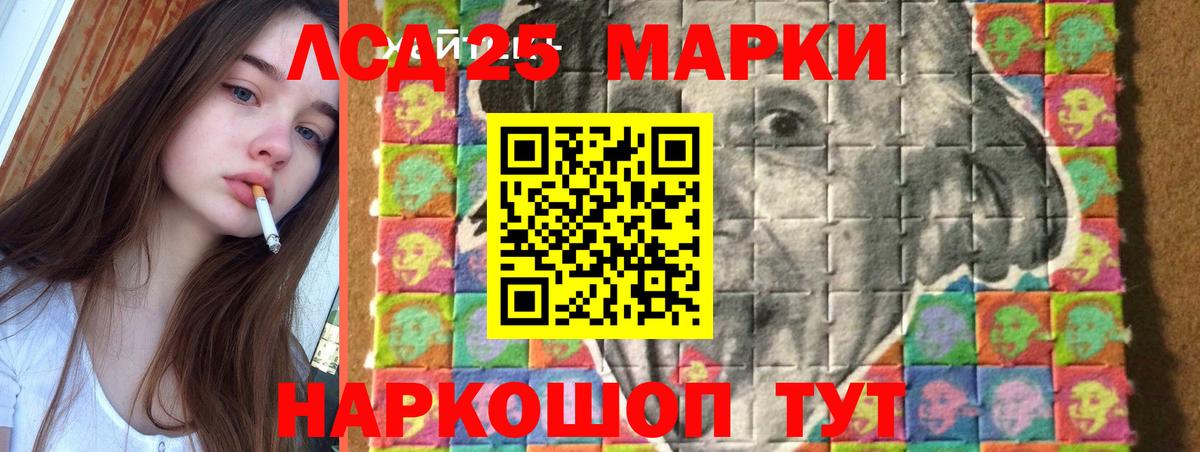 Кингисепп  ЛСД экстази ecstasy  кракен ссылки  Вход с VPN  ЛСД экстази 