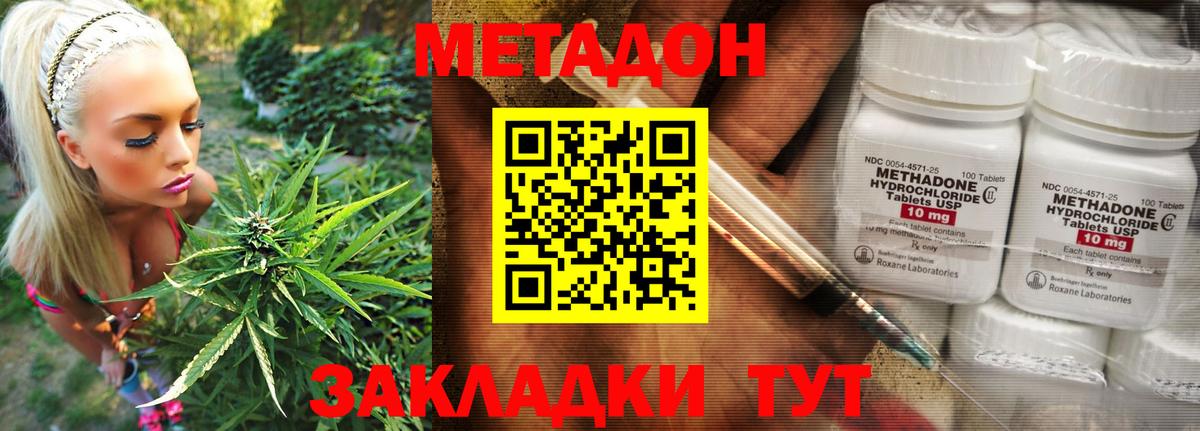 blacksprut ONION  Вход с VPN  Кингисепп  Метадон белоснежный  Метадон мёд 
