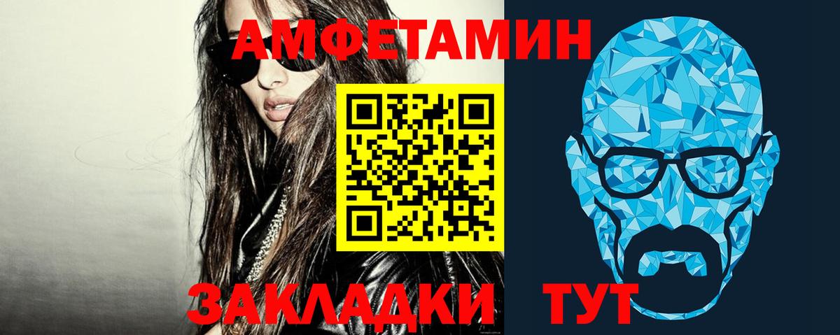 Первитин Декстрометамфетамин 99.9% Кингисепп