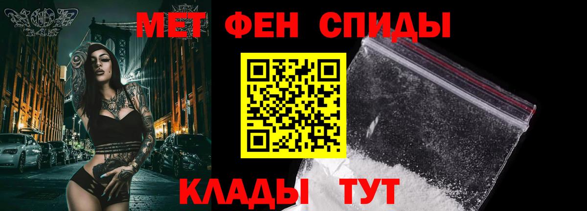 Первитин пудра  Вход с VPN  Первитин пудра  Кингисепп 