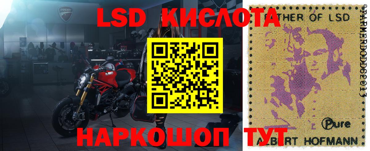 Марки NBOMe 1,5мг Кингисепп