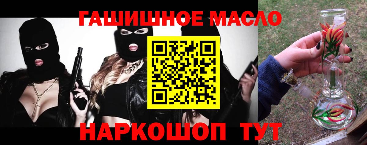 Марихуана  Вход с VPN  Кингисепп  МЕФ   MDMA  ЭКСТАЗИ  COCAIN  APVP СК  
