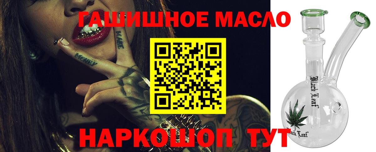 ТГК вейп с тгк Кингисепп