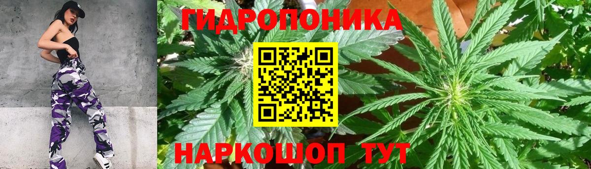 Шишки марихуана LSD WEED  Вход с VPN  Канабис сатива  Кингисепп  МАРИХУАНА SATIVA & INDICA  Марихуана AK-47 